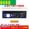奇瑞QQ308车310311蓝牙车载MP3插卡U盘收音主机播放器pk汽车cd机12V支持放碟带蓝牙官方标配