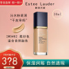 雅诗兰黛 Estee Lauder[干皮拯救者]沁水养肤粉底液30ml 保湿润贴 64#2W0暖瓷色