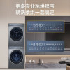 Haier/海尔 XQG100-BD14376LU1+EHGS100176XSU1平嵌纤美洗烘套装