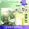 [正版]亲签版 就你机灵 小霄著 网络原名:百万UP学神天天演我小说实体书 增加未公开番外 新视角图书