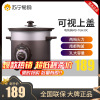 美的(Midea)电炖锅 MD-TGH30C 陶瓷内胆 单胆 煮汤粥煲宝宝煲家用电砂锅 自动断电功能