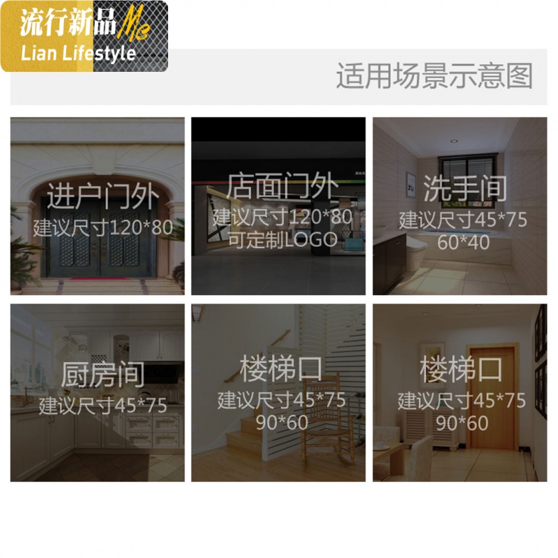 网红INS进地垫 厨房卫生间防滑脚垫丝圈户外垫防水防晒可定制 三维工匠地毯高清大图