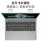 联想(Lenovo)小新16 16英寸轻薄本笔记本电脑(i7-13620H 16G 512G 16:10大视野) 商务办公学习电脑 卷云灰色