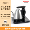 格来德(Grelide) 烧水壶自动上水电热水壶茶台快速烧水壶316L不锈钢0.8小容量电水壶多段调温- 108ET