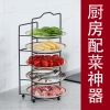 厨房多功能配菜盘叠加收纳免打孔家用火锅菜盘多层备菜盘托盘