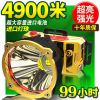 大容量+强光远射[白的光se] [低亮de]yong续航10小时 头灯强光远射可充电防水超亮头戴式夜钓灯矿灯户外家用手电