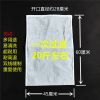 葡萄酒过滤网酵素过滤袋细厨房家用豆浆豆腐脑果汁红酒过滤器|超大号45cm*60(100目)