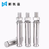 新凯益 304不锈钢膨胀螺丝螺栓 M6*90 个
