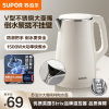 苏泊尔(SUPOR)电水壶烧水壶 1.5L容量 304不锈钢热水壶电热水壶 双层防烫全钢无缝开水壶 SW-15T80A