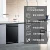 海尔(Haier) EBW9817BU1 S8金嵌入式家用洗碗机 9套 智能油污感应 高温烘干 全自动洗碗机