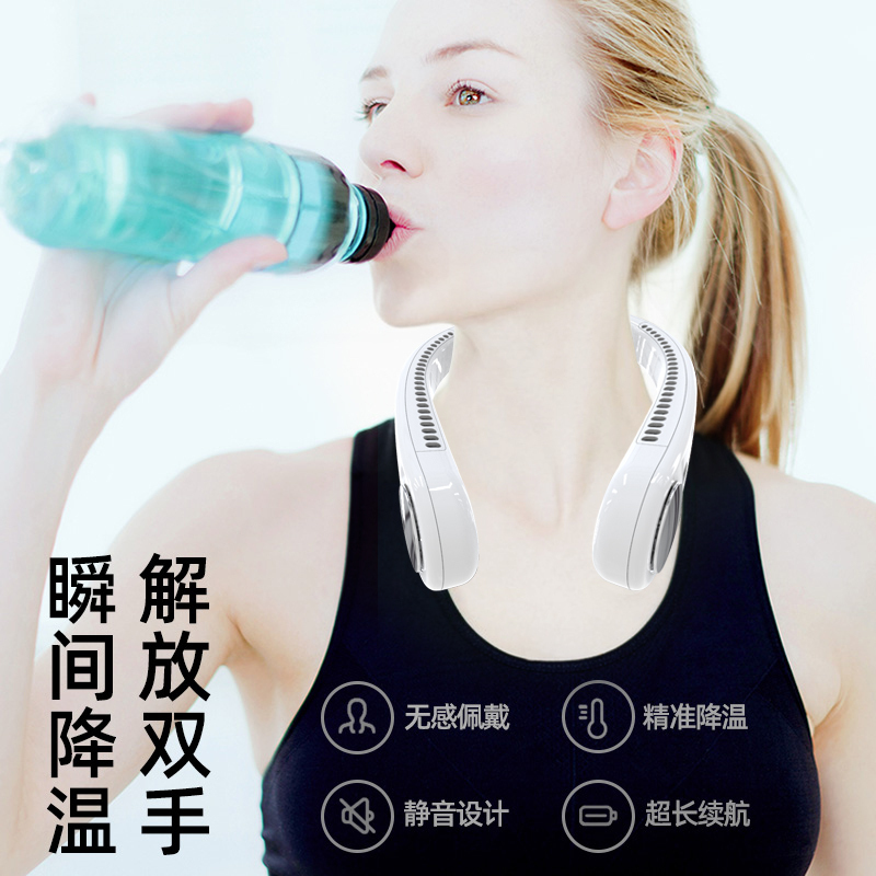 雅兰仕M6挂脖风扇usb便携式懒人运动小型迷你桌面办公室随身可充电手持无叶耳机挂脖子超静音宿舍头戴式