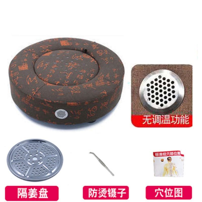 艾灸仪器家用坐垫控温坐灸仪艾灸养生仪妇科院无烟坐熏仪 亚麻料-基础款-国风 +姜盘+镊子+穴位图