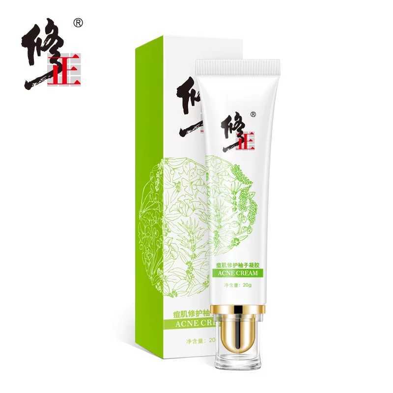 修正祛痘膏祛痘印去痘印芦荟胶痘肌修护凝胶淡化修复痘印痘坑青春痘祛痘疤粉刺男女士通用面霜日霜晚霜苏宁自营【官方正品】