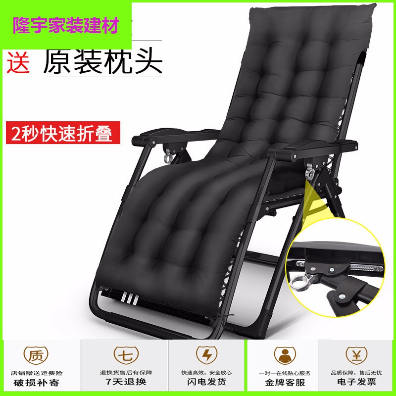 苏宁精选凉椅躺椅凉椅睡椅躺椅折叠椅子阳台躺椅靠背午休午睡沙滩休闲家用老人靠椅懒人逍遥放心购