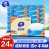维达超韧抽纸3层S码100抽24包卫生纸 家用实惠装餐巾纸面巾纸卫生纸纸巾(整箱销售)(新旧包装交替发货