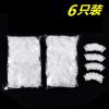 加厚一次性耳套防水美发染发焗油耳朵罩子洗澡美容洗发防耳洞进水 6个装[耳套一次性]