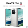华为(HUAWEI) MateX5 折叠屏 12GB+512GB 羽砂白 新品旗舰手机 matex5 超感知XMAGE影像 超智慧灵犀通信 66W快冲 超轻薄四曲折叠