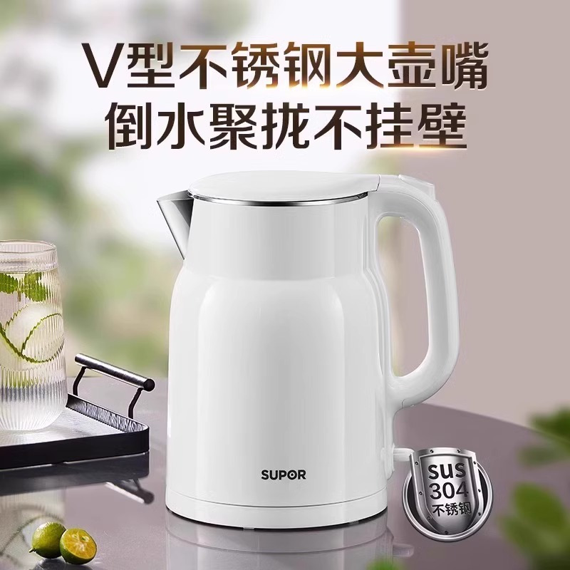 苏泊尔(SUPOR)电水壶烧水壶2024新款家用电热水壶器不锈钢自动断电煮开水壶正品SW-15T02A高清大图