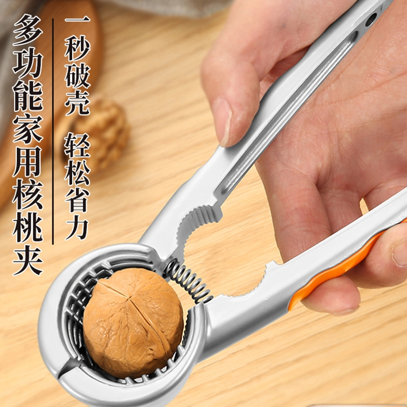 山核桃夹子家用榛松子坚果钳子剥核桃工具加厚夏威夷果开壳器视频