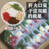 菊花枸杞茶叶熬夜肝火旺盛口臭清热去火解困提神醒脑养生组合花茶