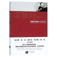 谭雅玲锐评(美国货币政策的本质该如何解读)