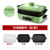 网红锅电烤炉家用火锅纳丽雅烧烤一体锅多功能烤肉盘电烤盘烤肉锅烤鱼炉 玛瑙绿标配[深煮锅+条纹煎盘+蒸片]