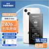 诺希(NOHON) 适用iPhone 13min手机电池加强版 mini电池 2406mAh 内置电板配安装工具更换指导