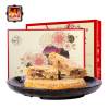 林淑盛 月满 月饼礼盒