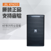 JBL KP6055 高端家庭KTV卡拉OK套装 影音室音乐餐厅专业音箱 单只