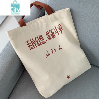 BANGDOU学生帆布袋手提新青年帆布包女大容量单肩斜挎收纳包拉链拎包定制