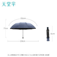 天堂伞 晴雨伞三折10骨加大2-3人超大加固男女黑胶防晒伞 33212E黑胶 水兰 76cm*10骨 .