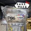 阿飞和巴弟P86F/E86猫粮1.5kg冻干生骨肉猫粮幼猫增肥发腮全阶段 P86-F刮码