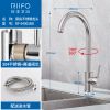 不锈钢冷热龙头 日丰厨房水龙头家用洗菜盆水龙头冷热 304不锈钢可旋转 水槽龙头