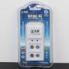 1个9V欧能充电器 天球南孚超霸9v电池充电器充2节9伏锂电池话筒万用表电池充电器