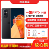 [二手9成新]一加9 Pro 黑洞 12G+256G 全网通安卓手机6.7英寸曲面屏骁龙888双卡游戏拍照5G手机