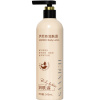 萨尼奇润肤露245ml 水润保湿自然留香柔滑轻盈水润身体乳润肤乳补水保湿