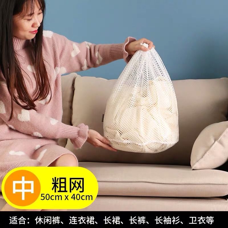 加厚洗衣袋套装拉绳护洗袋洗衣网兜束口网袋家用洗衣防变形多规格