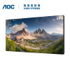 AOC 49D8U-R液晶拼接屏49英寸拼接显示屏双边3.5mm 会议室中控室展厅广告宣传(台)