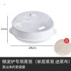 微波炉蒸笼专用器皿加热容器蒸锅碗塑料蒸馒头家用煮饭锅饭煲蒸盒 单层蒸笼