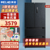 美菱BCD-541WPU9CY 541L大法式多门冰箱 净味抗菌无霜一级变频节能智能wifi超薄可嵌入家用大容量母婴冰箱