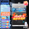 海尔(Haier)燃气热水器家用天然气16升高配水伺服恒温 防冻降噪WIFI远程语音智控高楼层精准控温