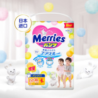花王(Merries) 婴儿拉拉裤XL38+6片[12-20kg] 宝宝加大号尿不湿