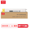 京贤W9192MC黄色粉盒适用惠普E77822/77825/77830dn