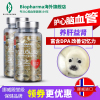 挪威bp北极纯净海豹油120粒/瓶 改善易疲劳 提升精力 海外进口 BP*2瓶装