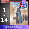 [正版]在途 漫画书 大久保圭 阿尔蒂 1-14 尖端