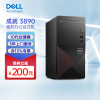 戴尔(DELL)成就V3890 十代英特尔处理器 商用办公家用学生网课学习台式机电脑(I3-10105 8G 256GSSD+1T机械 WiFi 键鼠套装 三年上门保修)定制单主机