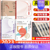 [高考作文手卡]万用名句高考版 高中通用 [正版]2023版 纸条作文一看就能用作文素材满分作文第一二辑高中版全国高考语