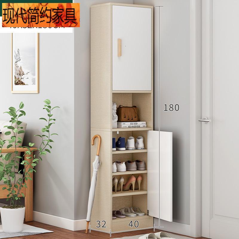 现代简约家具厂家直销鞋柜家用口入户玄关柜窄高立式收纳大容量简约多