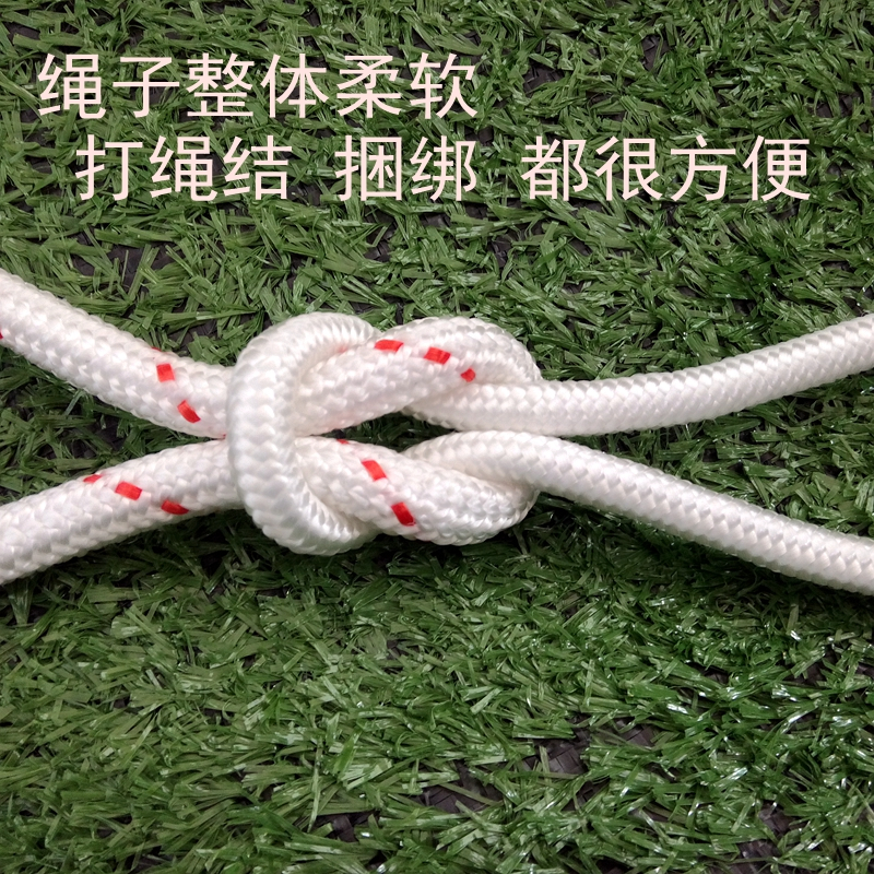 户外耐磨救援尼龙捆绑绳闪电客晾衣晒被家用帐篷编织绳旗杆快递吊物绳子 10毫米50米一根