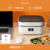 生活元素(LIFE ELEMENT)电热饭盒保温可插电加热自热蒸煮饭带饭热饭菜上班族_黑白色